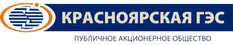 Красноярская ГЭС Красноярская ГЭС